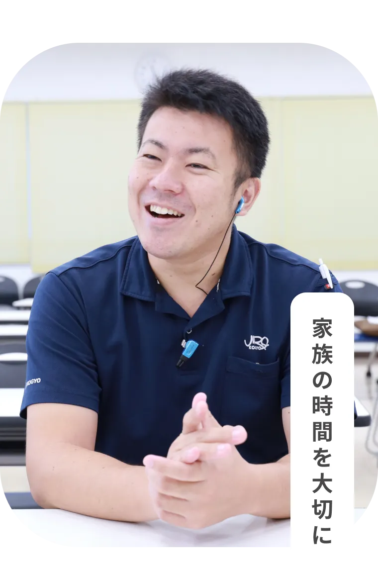 採用サイト ｜ 沖縄の車のことなら「次郎工業」