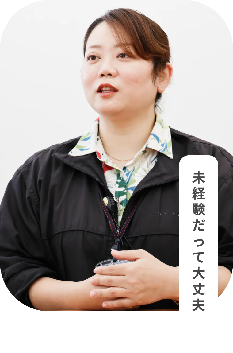 採用サイト ｜ 沖縄の車のことなら「次郎工業」