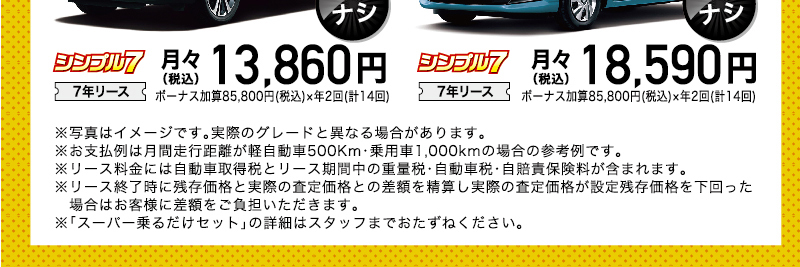 ロッキー フリード